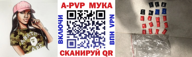 Alpha-PVP Соль  дарнет шоп  Удомля 