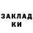 МЕТАДОН VHQ Gin Zuko