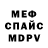 МЕТАДОН кристалл Olga Lundin