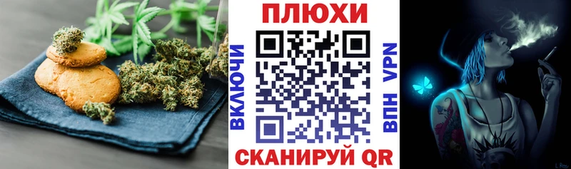 Печенье с ТГК марихуана  Удомля 