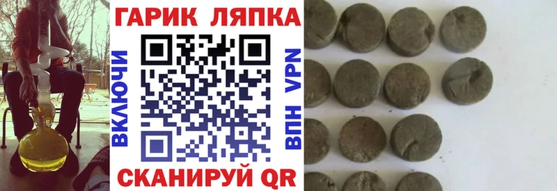 ГАШ 40% ТГК  Удомля 
