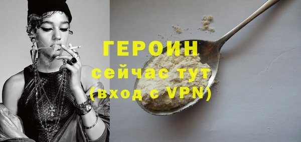 герыч Армянск