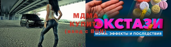 мефедрон VHQ Аркадак