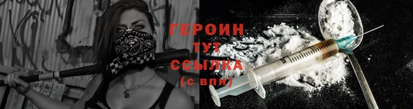 герыч Армянск