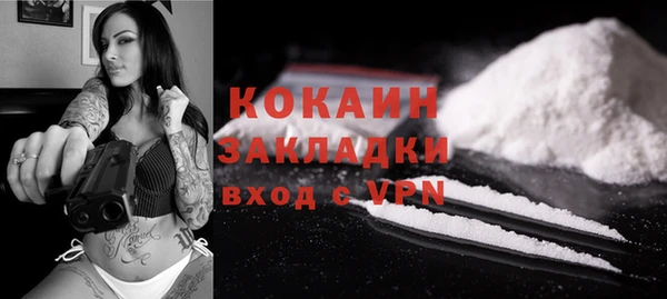 мефедрон VHQ Аркадак