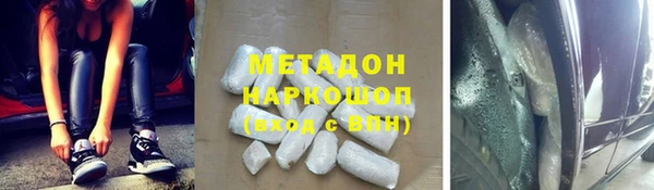 герыч Армянск