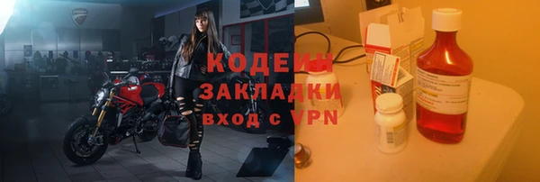 мескалин Сосновый Бор