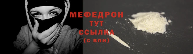 герыч Армянск