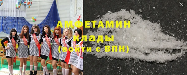 герыч Армянск