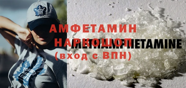 герыч Армянск