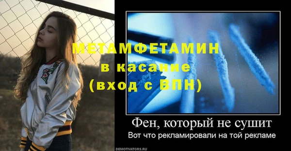 герыч Армянск