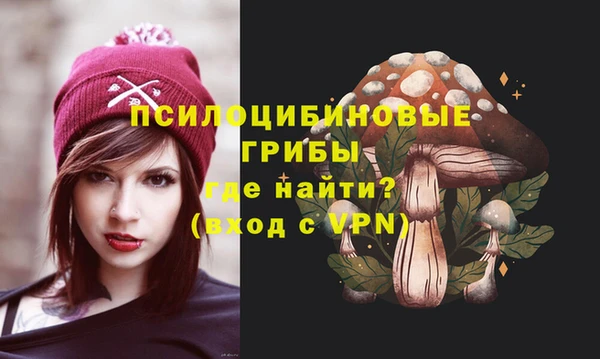 герыч Армянск