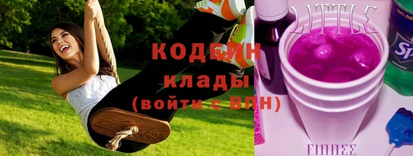 мефедрон VHQ Аркадак