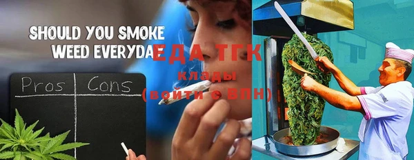 герыч Армянск