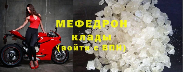 мефедрон VHQ Аркадак
