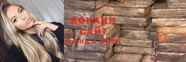 мефедрон VHQ Аркадак