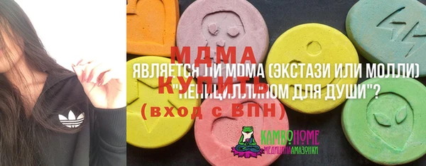 мефедрон VHQ Аркадак