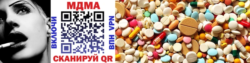 MDMA VHQ  Удомля 
