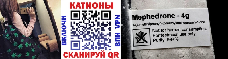 mega сайт  Удомля  Мефедрон VHQ 
