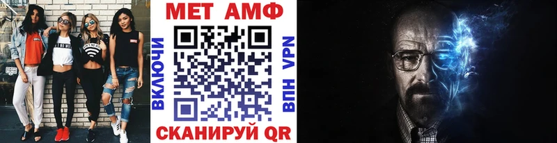 что такое наркотик Удомля МЕТАМФЕТАМИН винт