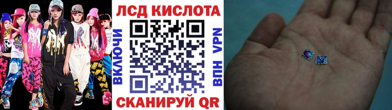 Наркотические марки 1,5мг Удомля