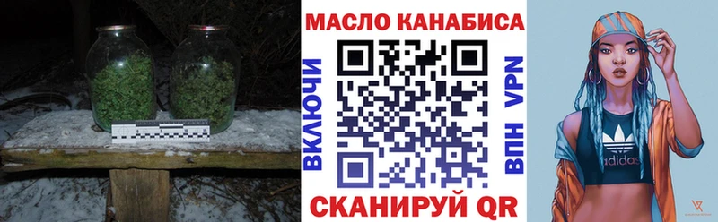 ТГК Wax  Удомля 